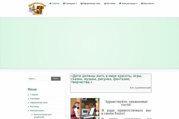 Site using Q2W3 Fixed Widget (Sticky Widget) plugin