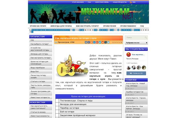 Head Blog theme site design template sample