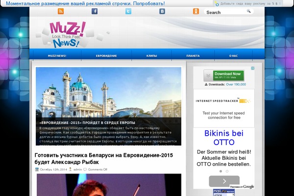 Site using iSlidex plugin