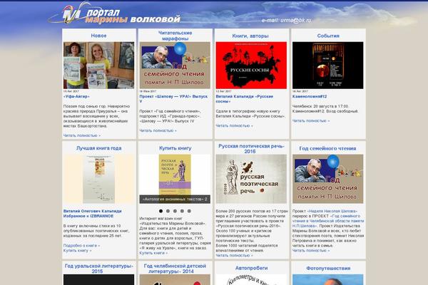 Site using Clearfy_package plugin