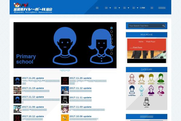 An_tcd014 theme site design template sample