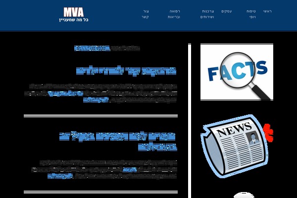 Hostmarks theme site design template sample