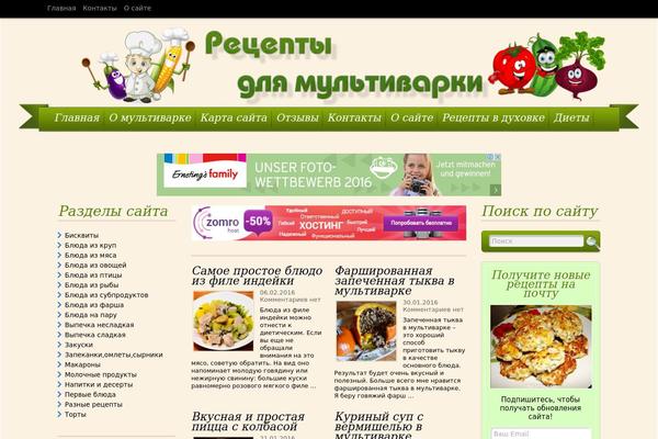Cookingsecrets theme site design template sample