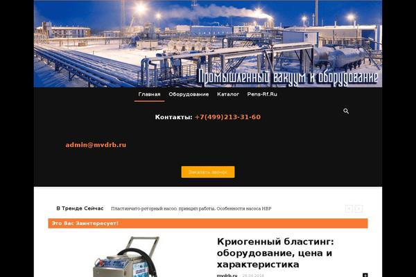 Site using Currency-switcher plugin