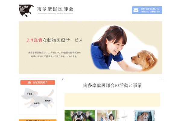 Site using WP jQuery Lightbox plugin