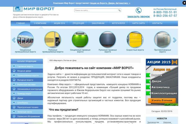 Publisher theme site design template sample
