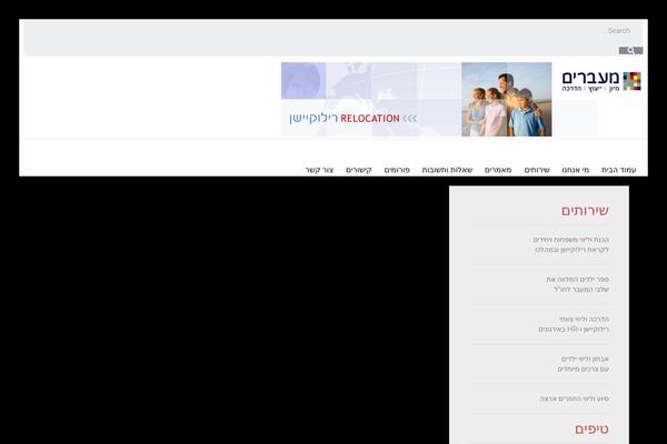 Site using Mega-submenu plugin