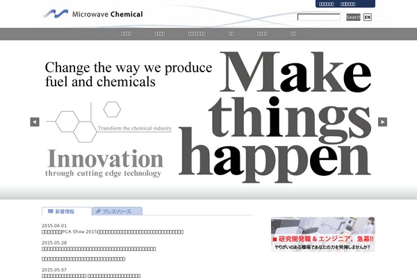 mwcc.jp site used Mwcc