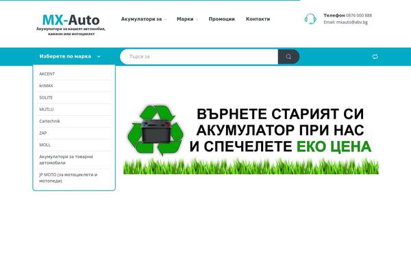Electro theme site design template sample
