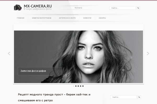 Camera theme site design template sample