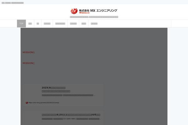 Site using Wp-show-posts plugin