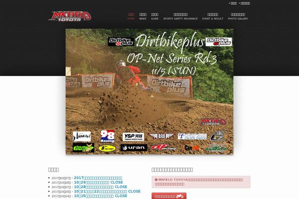 Site using Welcart e-Commerce plugin