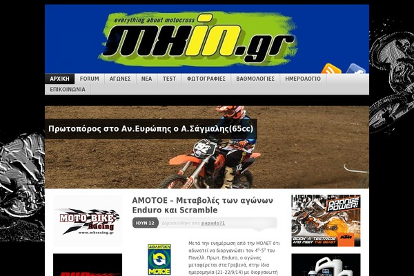 First-mag-pro theme site design template sample