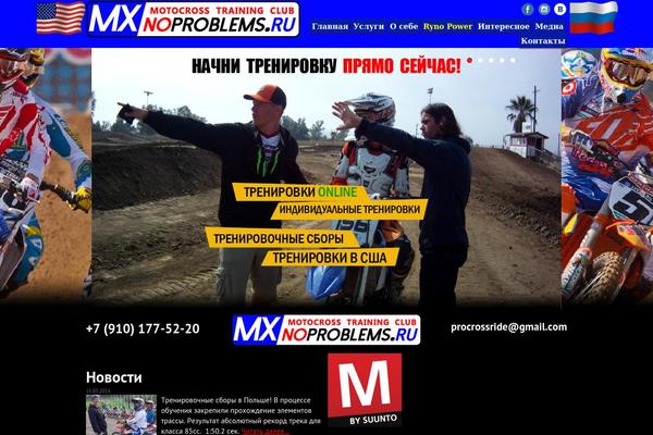 Sport theme site design template sample