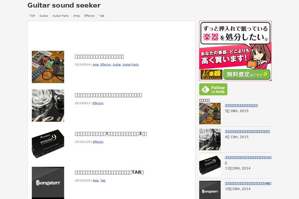 Site using WP Hamazon plugin