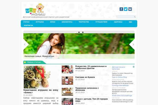 Site using Yuzo - Related Posts plugin