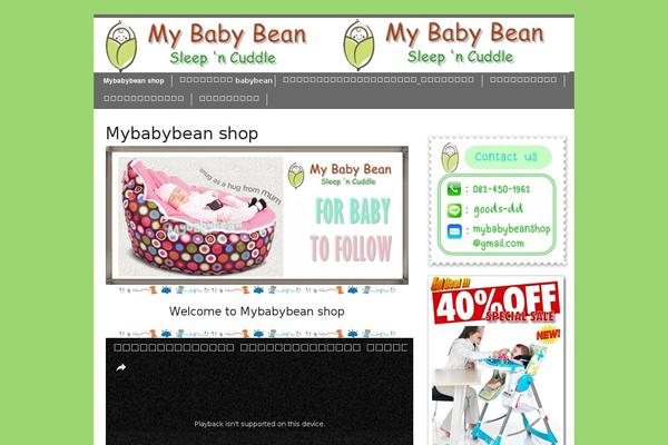 Site using Amazing-post-widget plugin