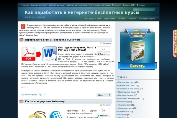 Site using Favicons plugin
