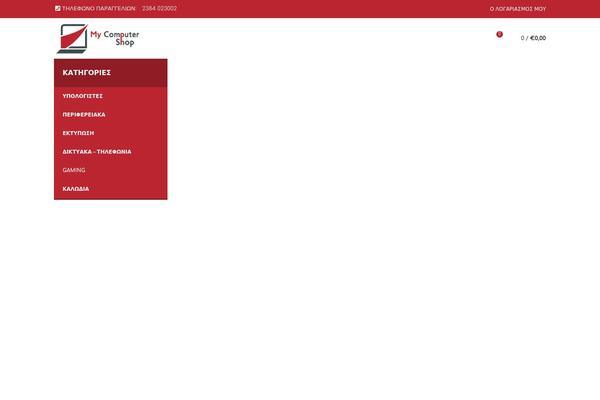 Site using Remove Uppercase Accents plugin