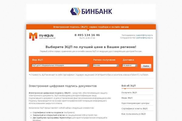 InfoWay theme site design template sample