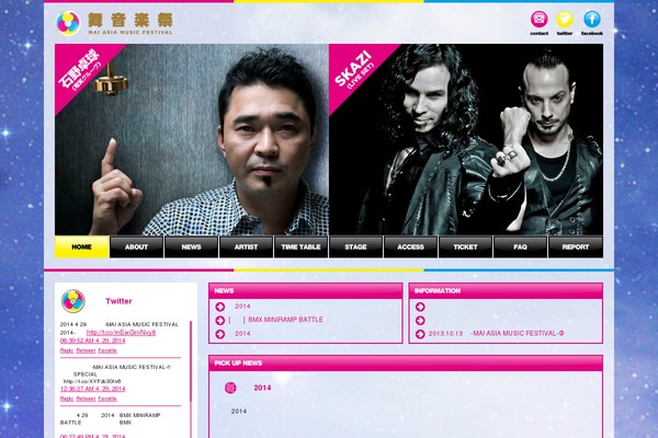 Site using Facebook Photo Fetcher plugin