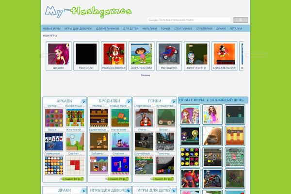 fungames15 theme websites examples