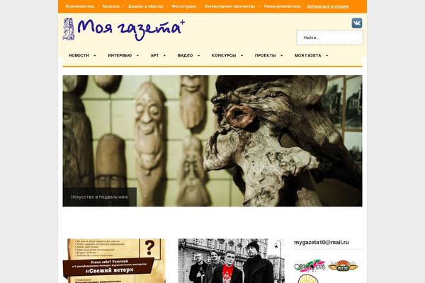 Site using Fancy Gallery plugin