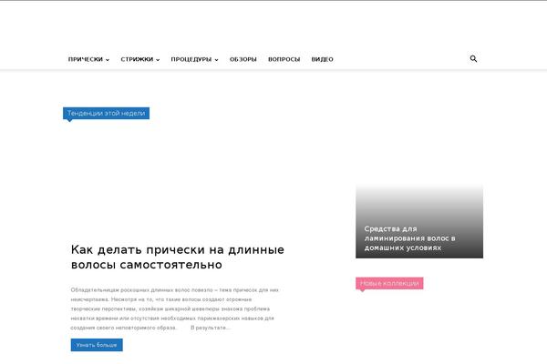 Site using Art-decoration-shortcode plugin