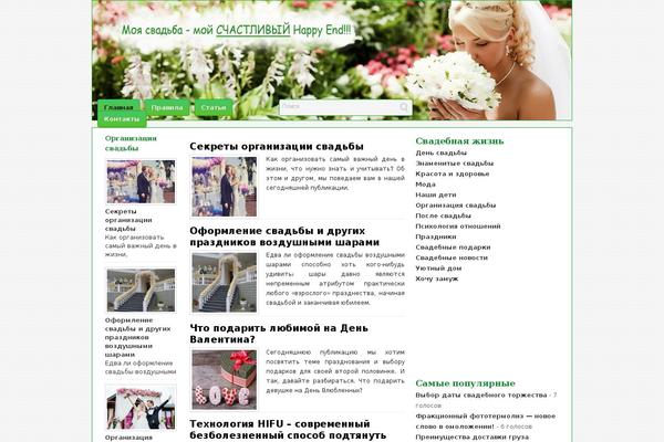 Magazine Explorer theme site design template sample