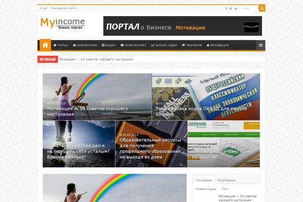 Sahifa theme site design template sample