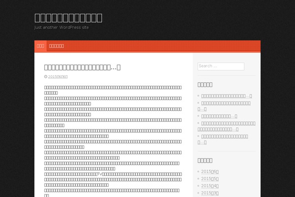 Tungsten theme site design template sample