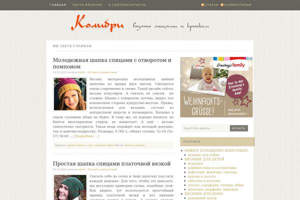 WordPress website example screenshot