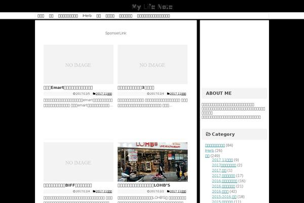 Affinger-child theme site design template sample