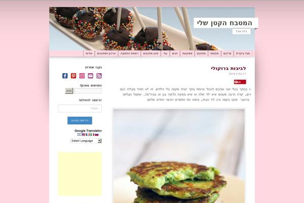 Site using Wp-staging plugin