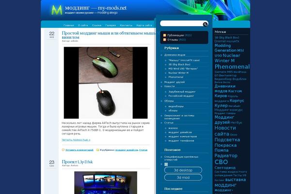 Illacrimo theme site design template sample