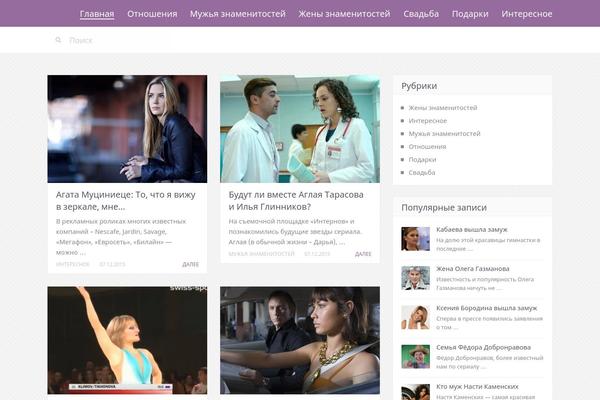 Site using Recent Posts Widget With Thumbnails plugin