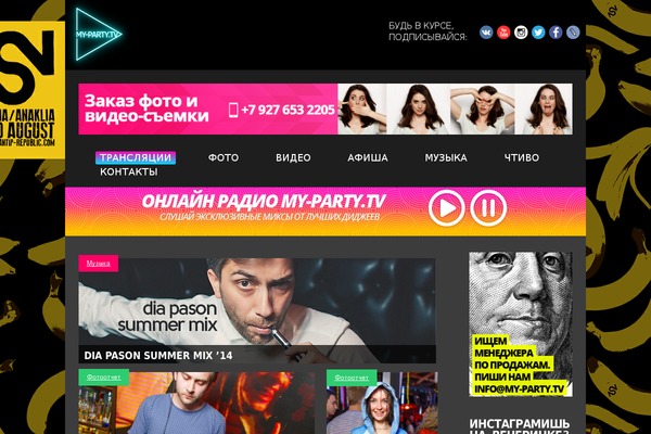 Site using Dzs-portfolio plugin