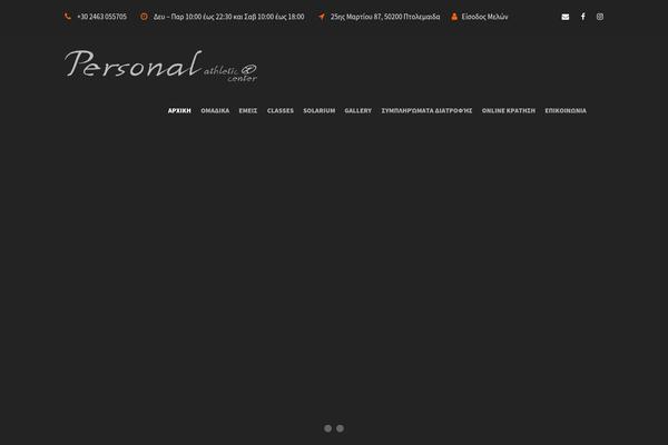 my-personal.gr site used Mypersonal