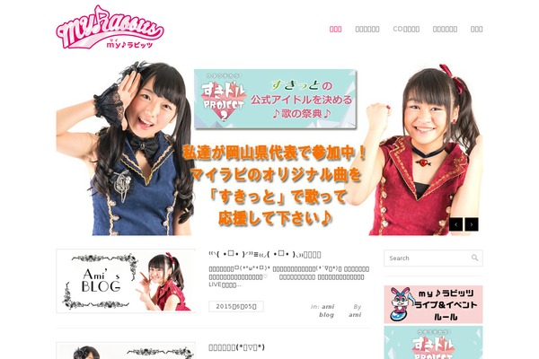 Bizz theme site design template sample