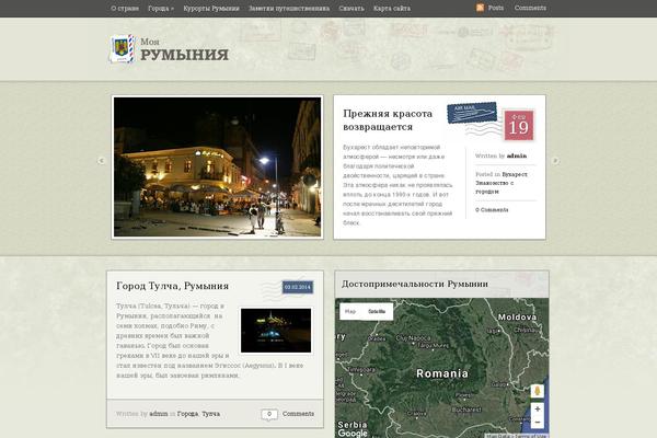 Postcard theme site design template sample