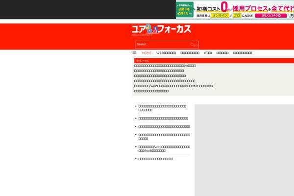 Site using Rich-table-of-content plugin