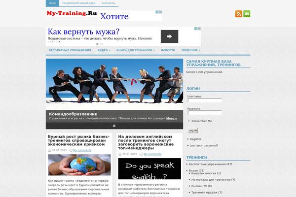 Site using AviaSales поиск авиабилетов plugin
