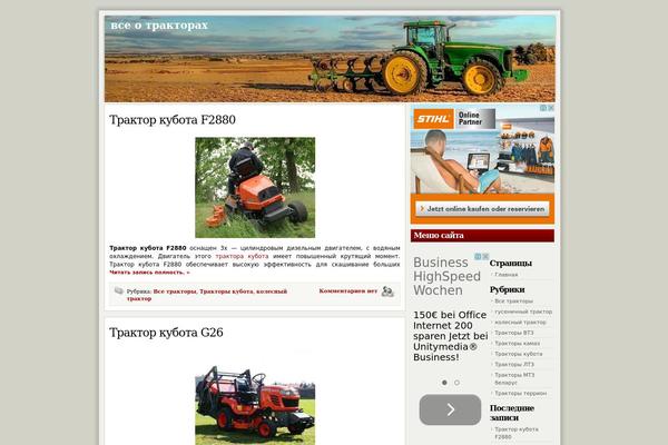 ModXBlog theme site design template sample