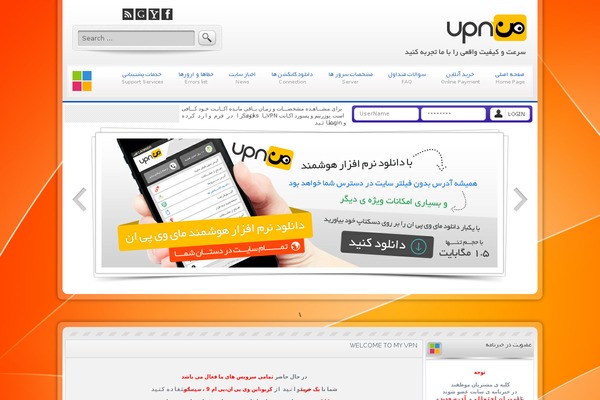 my-vpn23.com site used Tizkar