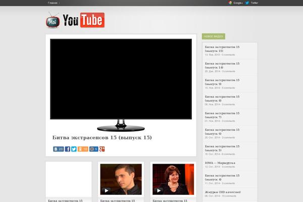 Wootube theme site design template sample