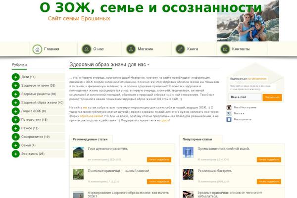 Personalblogily theme site design template sample