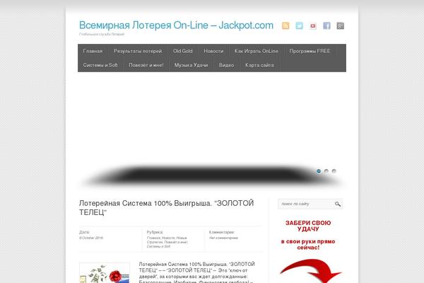 Wp-product theme site design template sample