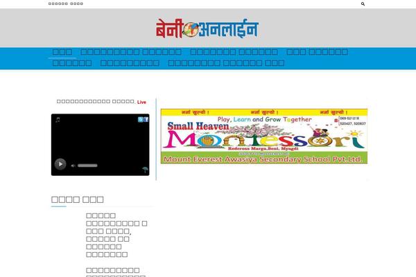 Site using Secure-copy-content-protection plugin