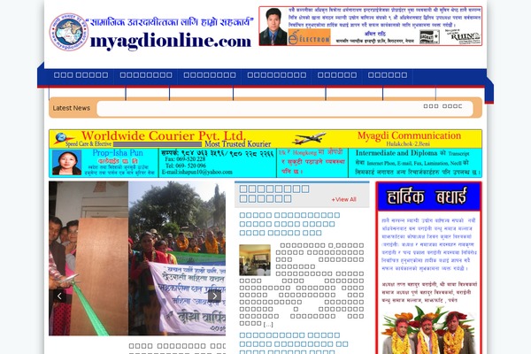 myagdionline.com site used Myagdi