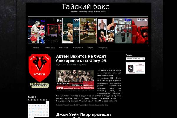 myaitai-ataka.ru site used Sliding-door-26